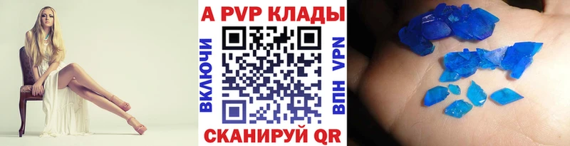 Купить наркотик аптеки Краснокаменск Кокаин Меф A-PVP Конопля Гашиш