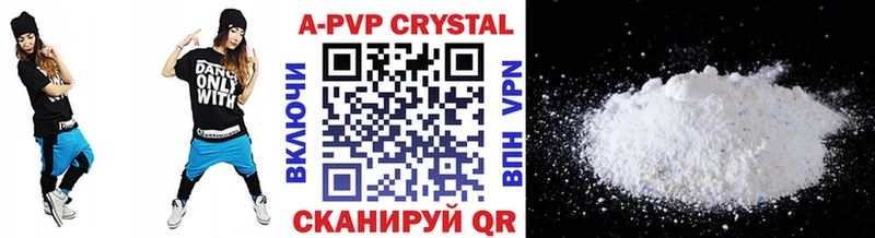 Alpha PVP крисы CK  что такое наркотик  Краснокаменск 