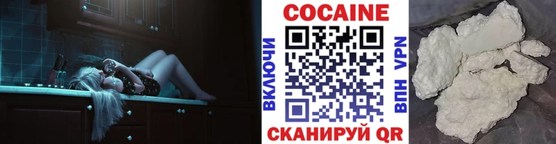 КОКАИН 98%  мега зеркало  Краснокаменск  купить наркотики сайты 