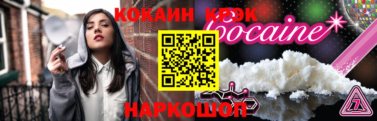 Кокаин Боливия Краснокаменск
