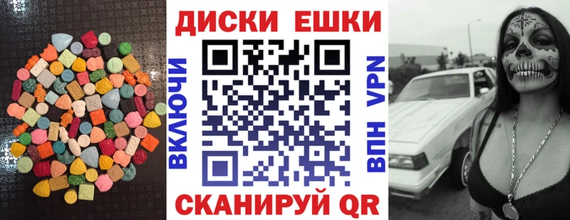 Экстази Cube  Краснокаменск 