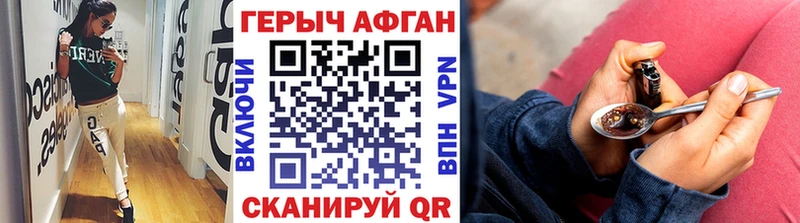 ГЕРОИН гречка  Краснокаменск 
