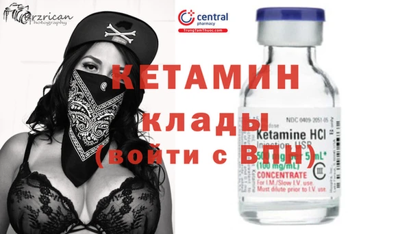 МДМА Балахна