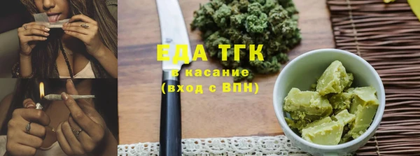 МДМА Балахна