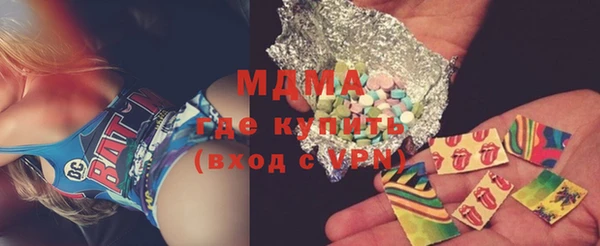 МДМА Балахна
