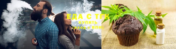 стафф Баксан