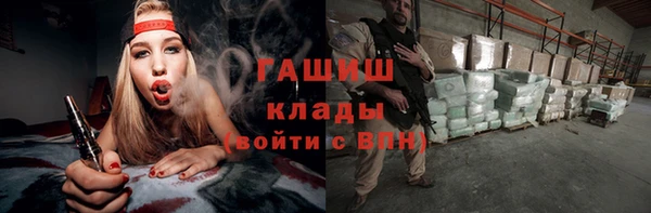 наркотики Балабаново