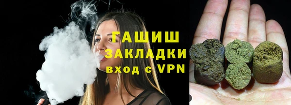 МДМА Балахна