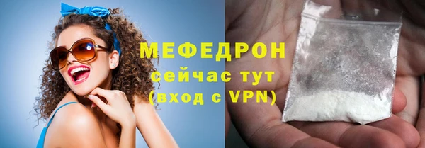 COCAINE Гусь-Хрустальный