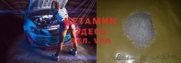 стафф Баксан
