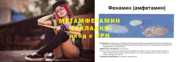 стафф Баксан