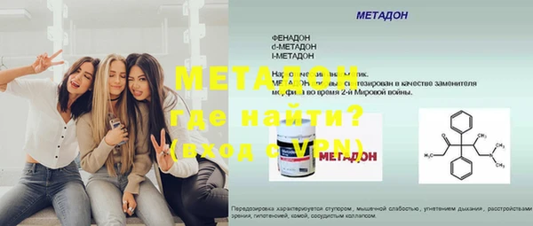 МДМА Балахна
