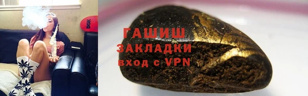 наркотики Балабаново