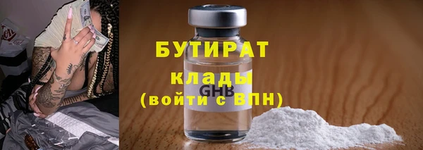 наркотики Балабаново