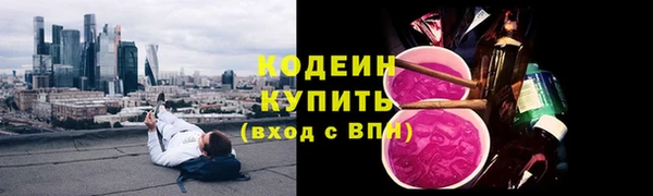 стафф Баксан