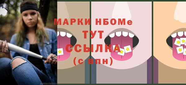 наркотики Балабаново