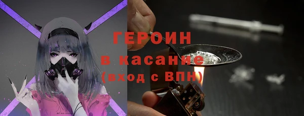 наркотики Балабаново