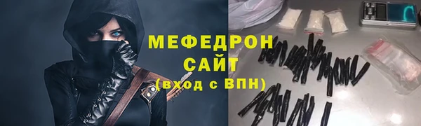 стафф Баксан