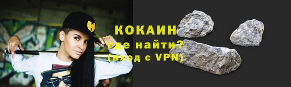 стафф Баксан