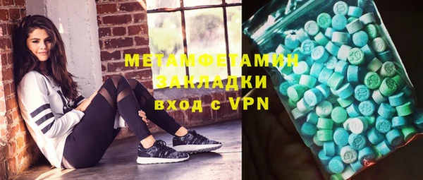стафф Баксан
