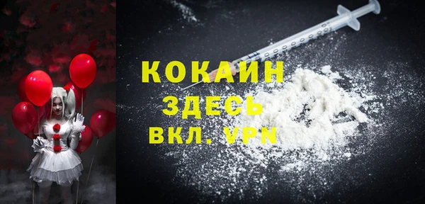 стафф Баксан