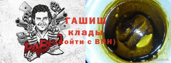наркотики Балабаново