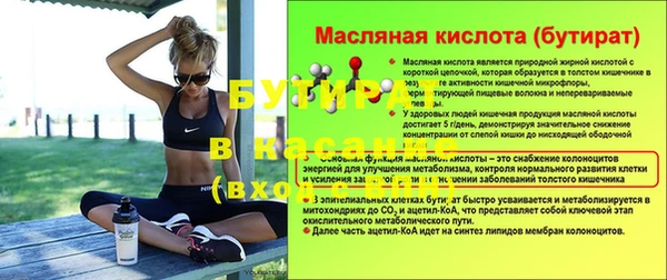 МДМА Балахна