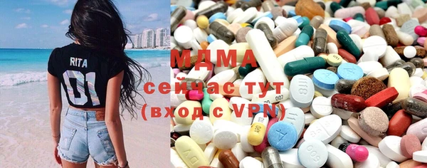 MDMA Заволжье