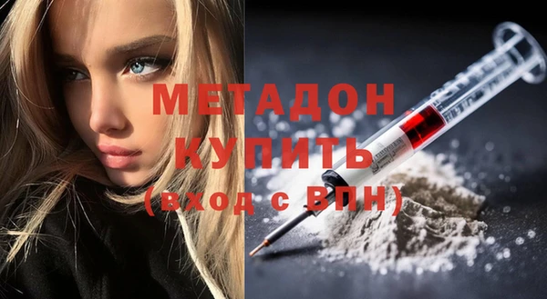 наркотики Балабаново