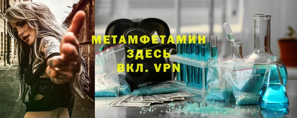МДМА Балахна