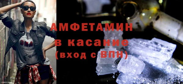 стафф Баксан
