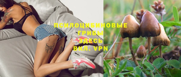 МДМА Балахна