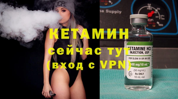 стафф Баксан