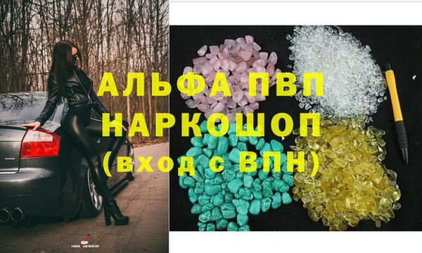наркотики Балабаново
