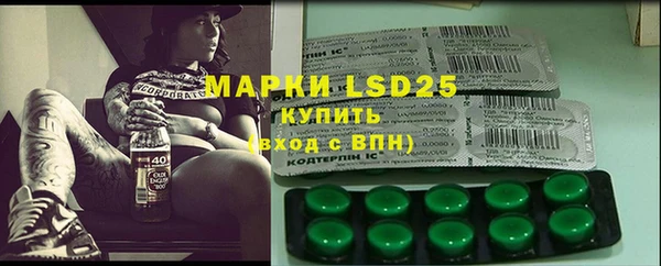 МДМА Балахна