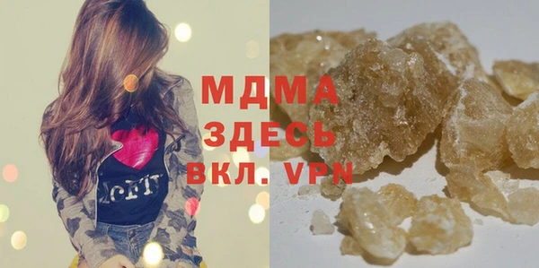 МДМА Балахна