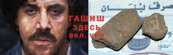 МДМА Балахна