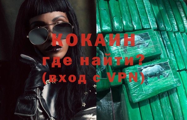 стафф Баксан