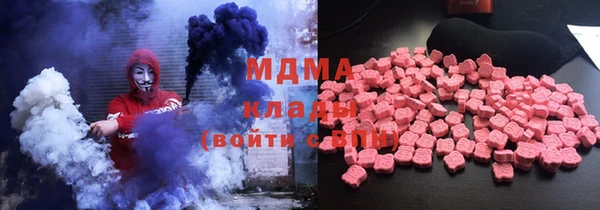 МДМА Балахна