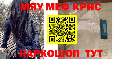 амф Краснодар