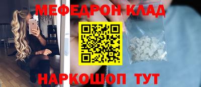 марки nbome Краснознаменск