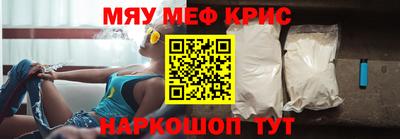 дурь Краснокаменск