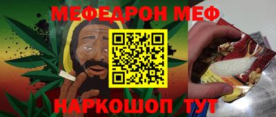 амф Краснодар