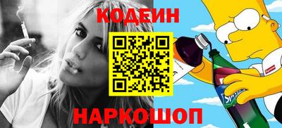 марки nbome Краснознаменск