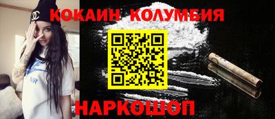 дурь Краснокаменск