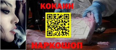 марки nbome Краснознаменск