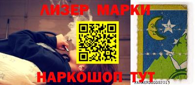 дурь Краснокаменск