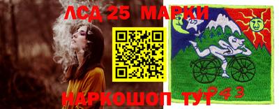 марки nbome Краснознаменск