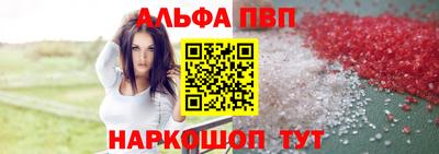 марки nbome Краснознаменск