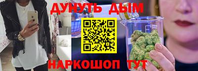марки nbome Комсомольск-на-Амуре